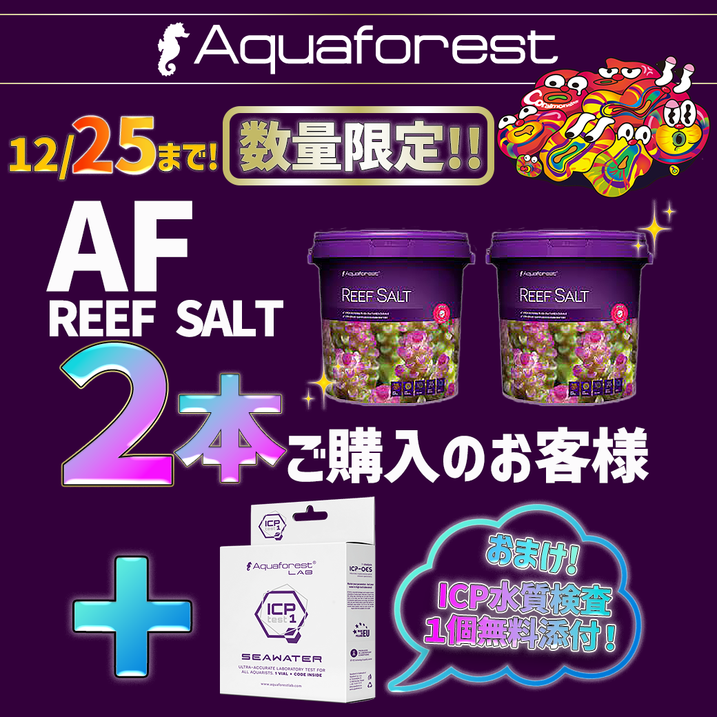 Aquaforest Reef Salt 22kg(アクアフォレスト リーフソルト)